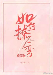 楊教授今天彎了嗎