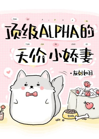 糙漢頂A親懵了小嬌妻[穿書]